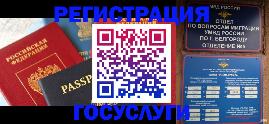 регистрация для школы в Сердобске