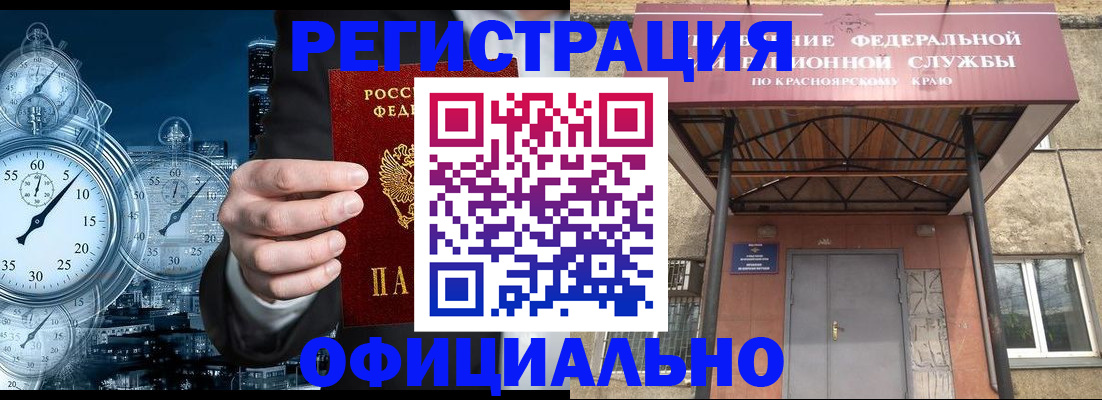 регистрация для школы в Сердобске